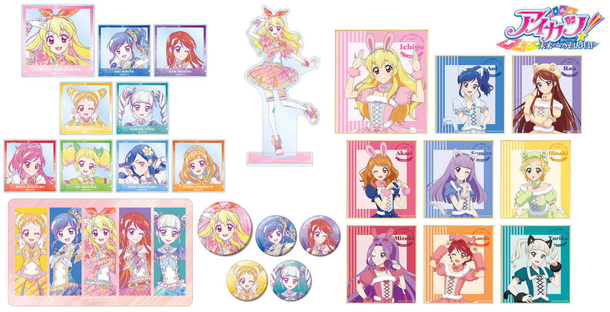 劇場版 アイカツ! Ani-Art clear label & アニマルコーデ Ver. グッズ