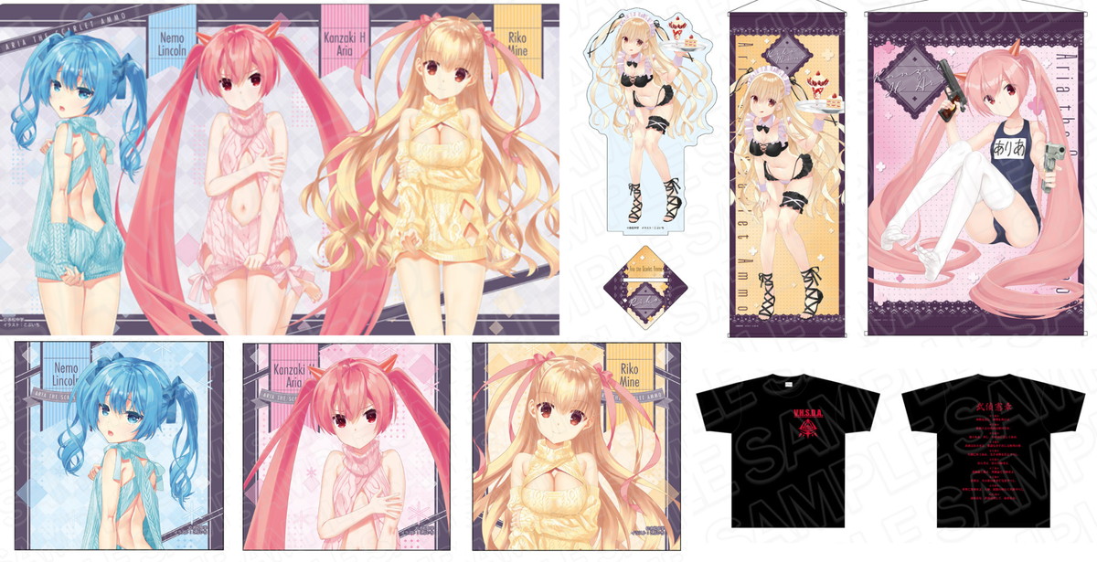 緋弾のアリア セクシーニットや水着メイドなど描き下ろしグッズ 5月発売