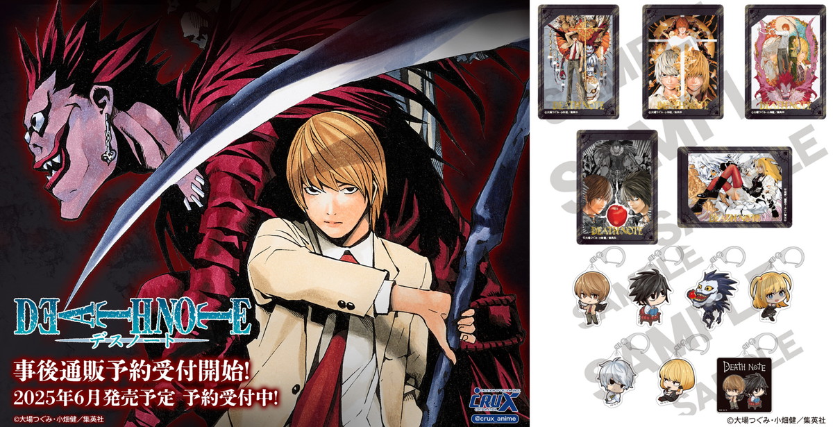 DEATH NOTE マルイPOP UP先行 原作イラストを使用した新グッズ発売!