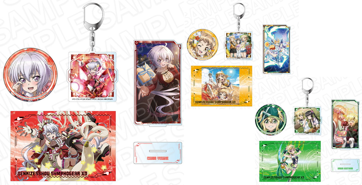 戦姫絶唱シンフォギア コミケ先行 クリス・切歌ら「グッズセット」発売!