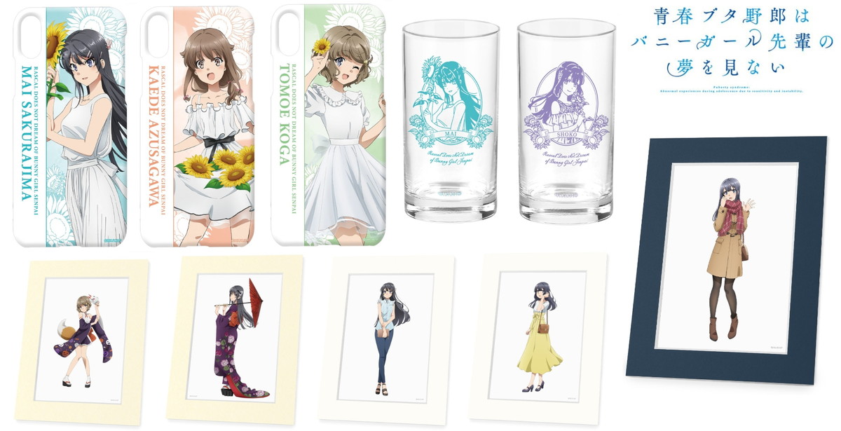 青ブタ 人気描き下ろしイラスト使用のキャラクターグッズ 4月発売!