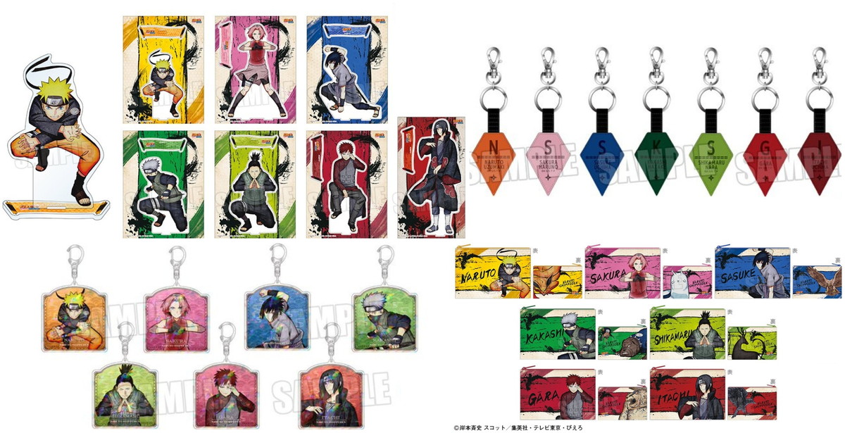 NARUTO -ナルト- ジャンフェス2023にて登場! 描き下ろしグッズ 4月発売