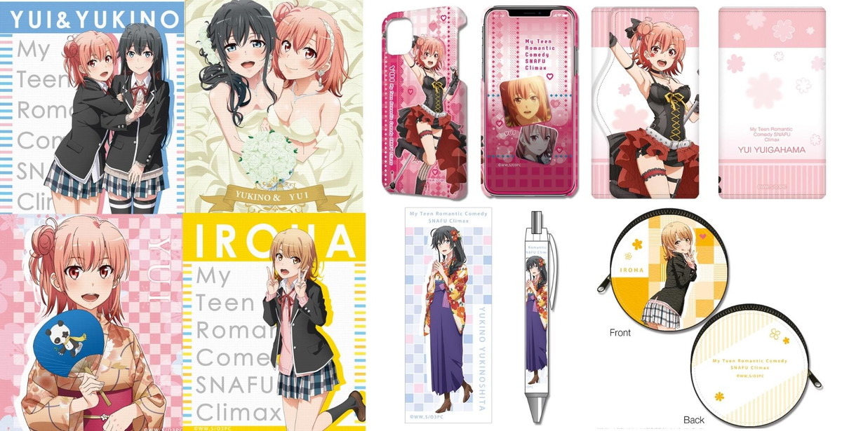 俺ガイル 結衣・いろは・雪乃達のキャラクターグッズ 4月中旬発売!