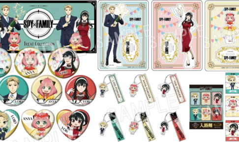 スパイファミリー アーニャ達の”ジャンフェス”描き下ろしグッズ 4月発売!