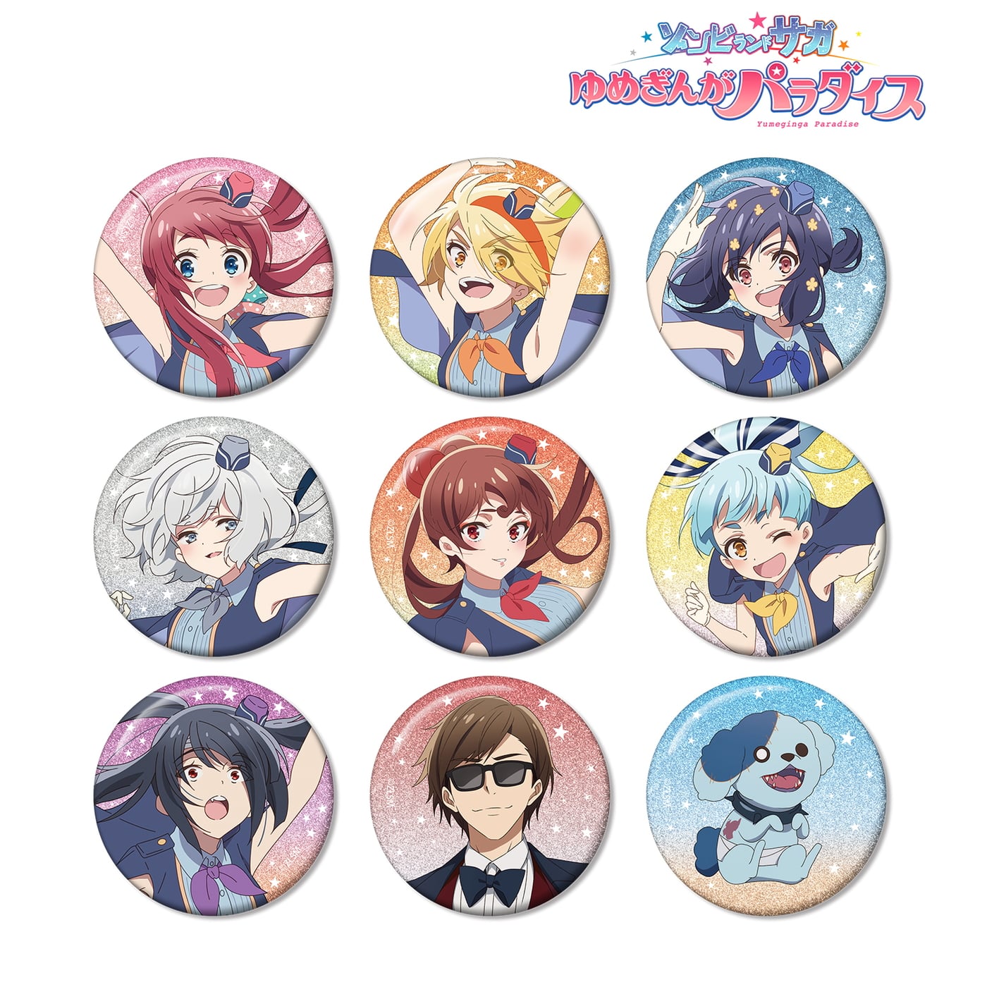 映画「ゾンビランドサガ」フランシュシュやロメロの新作グッズ 2月発売!