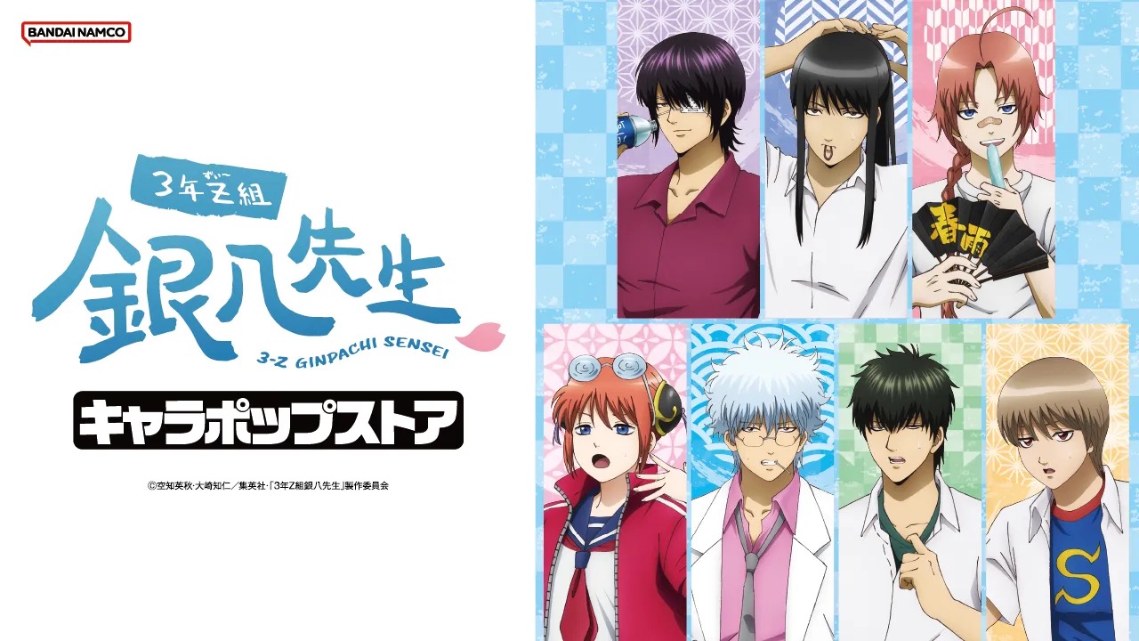 銀魂 神威 缶バッジ 10点セット キャラポップストア 3年Z組 文化祭