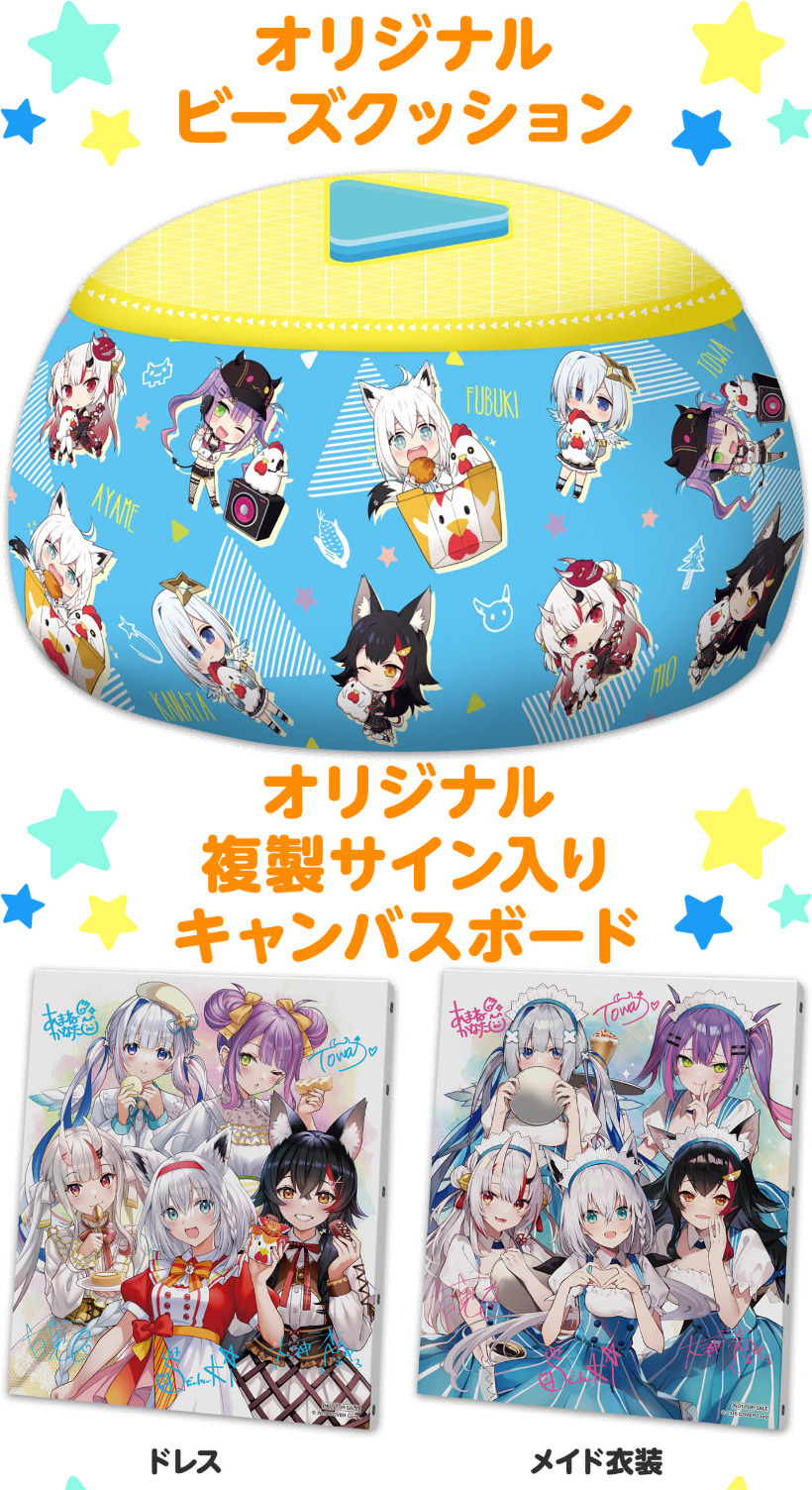 ホロライブキャンペーン in ローソン 10月25日より描き下ろしコラボ実施!