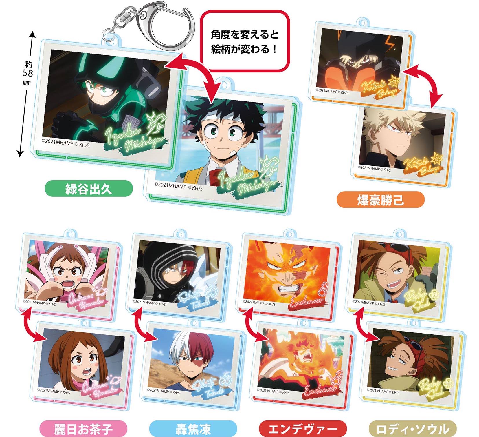 劇場版「ヒロアカ」轟・爆豪・デク・ロディらのグッズ 4月下旬発売!