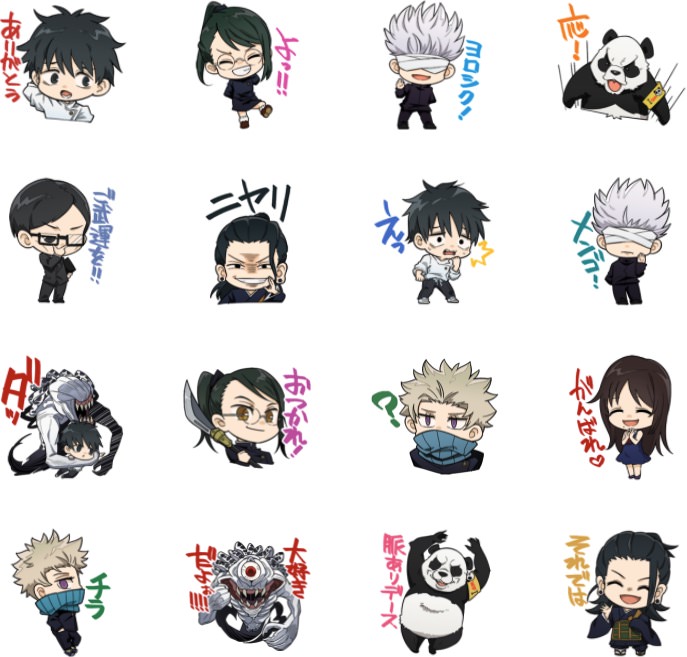 劇場版 呪術廻戦 0 × 出前館 コラボ限定の描き起こしLINEスタンプ登場!