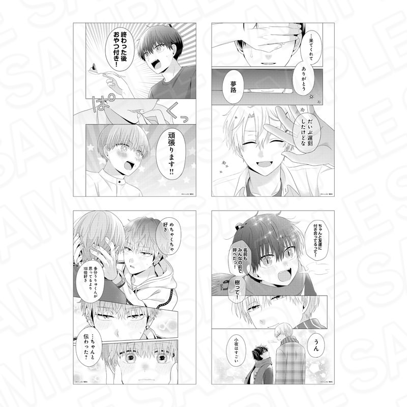誰か夢だと言ってくれ ポップアップストア in 新宿 12月23日より開催!