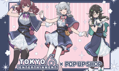 遊戯王 × ドンキ コラボ4弾 11月16日より“ドラゴン・メイド”グッズ登場!
