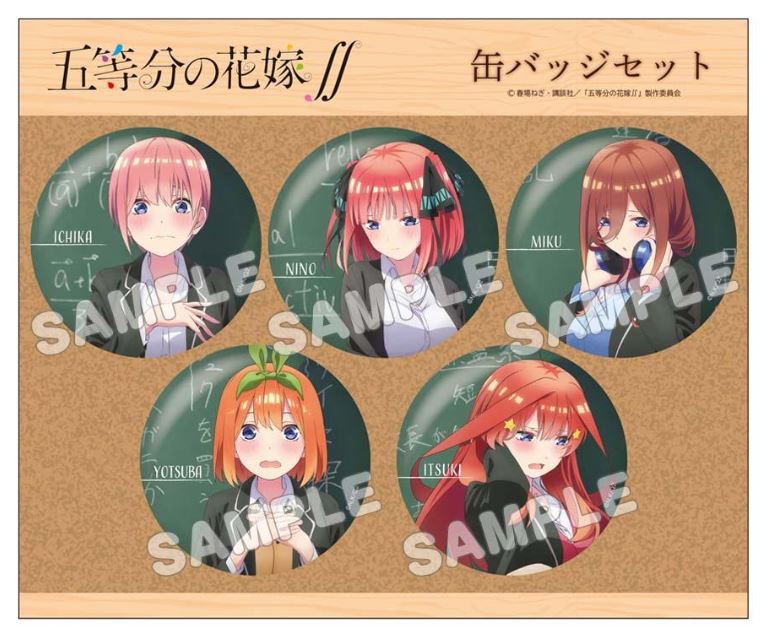 五等分の花嫁 描き下ろし「ネグリジェ & 告白 ver」のグッズ 10月発売!