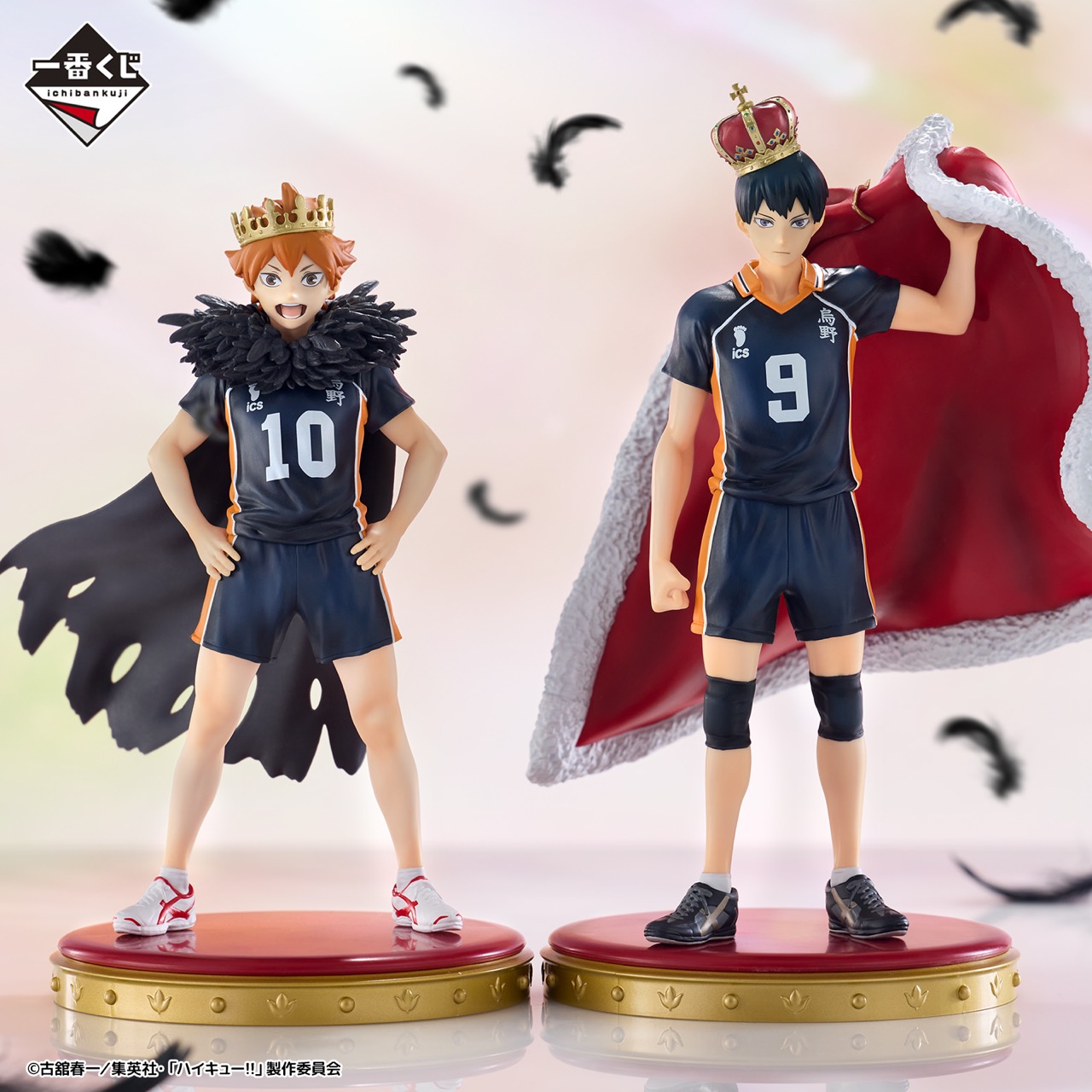 ハイキュー!! 10周年記念 一番くじ 8月17日よりファミマ等で全国発売!