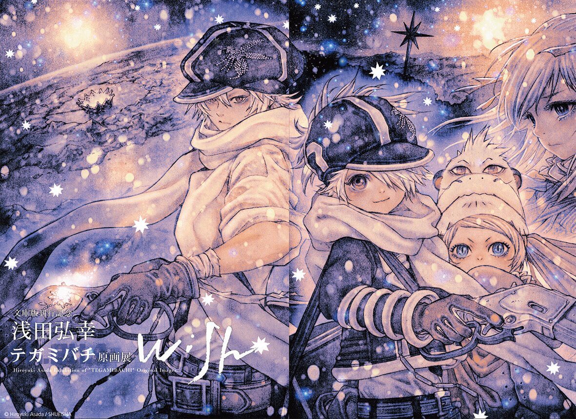 浅田弘幸「テガミバチ」原画展 in space caiman東京 11.22-12.22 開催!!