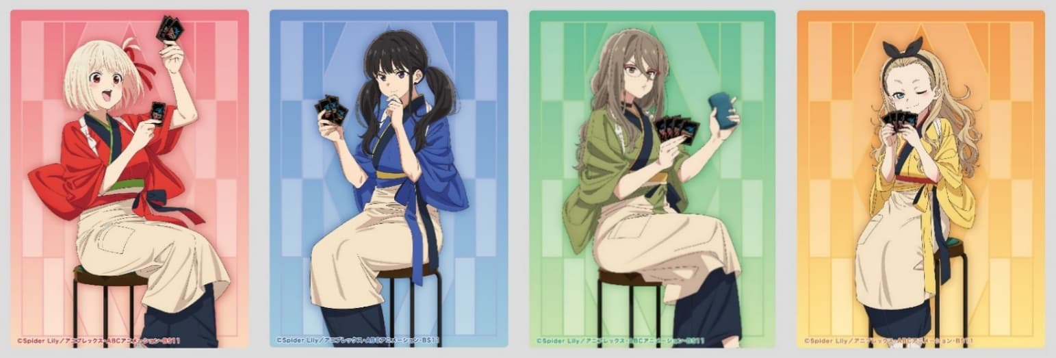 リコリス・リコイル カードゲームで遊ぶ4人のカードサプライ 2月発売!