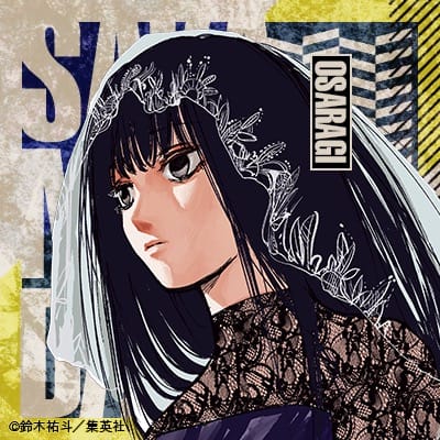SAKAMOTO DAYS』大佛の身長 / 年齢 / 誕生日 / 能力などを紹介!