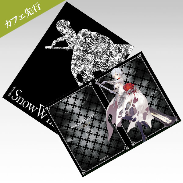 SINoALICE -シノアリス- × スクエニカフェ東京/大阪 6/29までコラボ開催!!