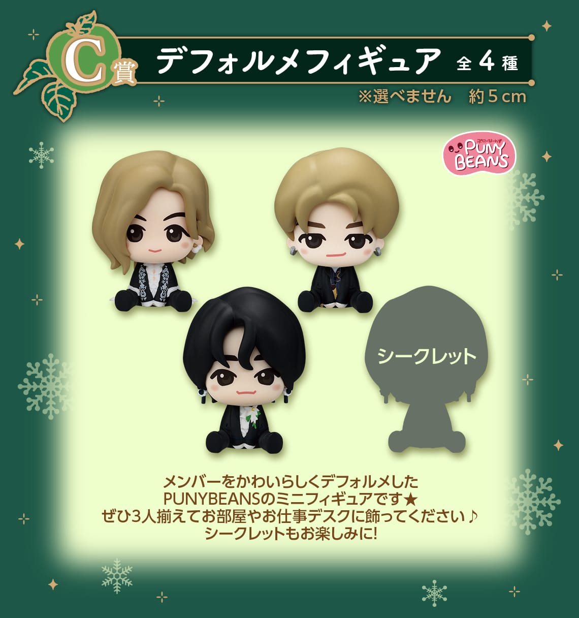 ミセス 一番くじ Mrs. GREEN APPLE A賞 大森元貴 1番くじ A