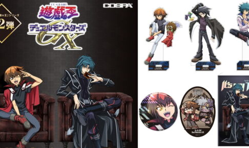 遊戯王 遊城十代ら「最強の決闘者達 Ver」描き下ろしグッズ 7月発売!