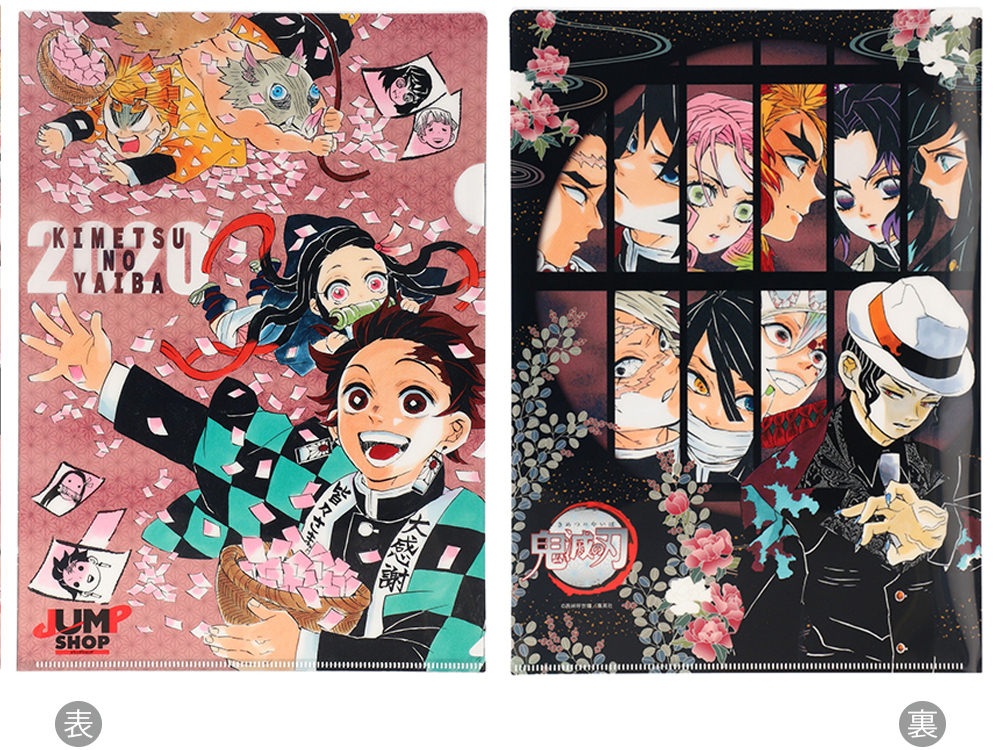 鬼滅の刃 & ONE PIECE クリアファイル限定Ver. 5月20日10時より発売!!
