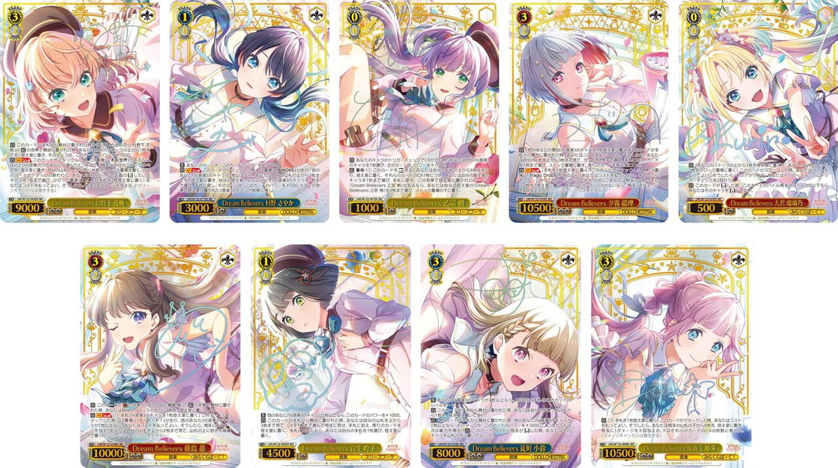 ラブライブ!​ 蓮ノ空 ヴァイスシュヴァルツ ブースターパック 1月31日発売!