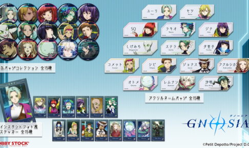 プロメア「リオ」をイメージしたピアス等の新作グッズ 1月発売!!