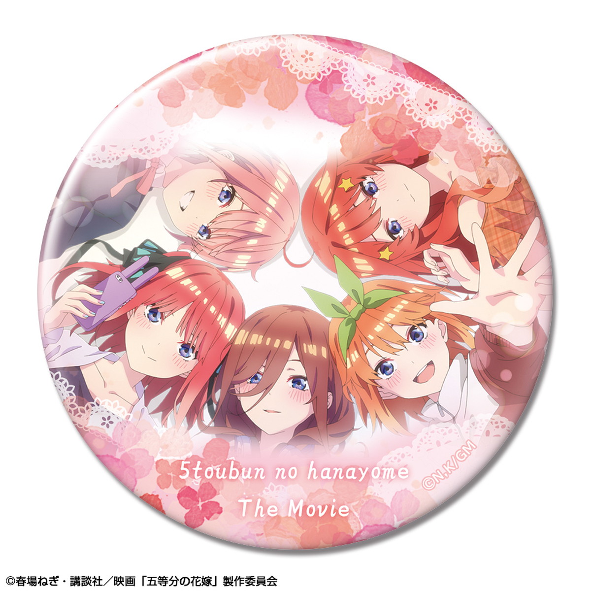 映画「五等分の花嫁」三玖・四葉らを描いた全63種の缶バッジ 7月発売!
