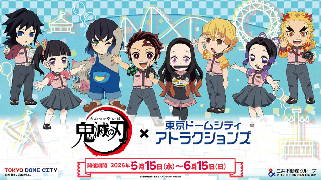 鬼滅の刃 × ufotable Cafe 遊郭編 第8〜11話テーマのカフェ第4期情報 解禁!