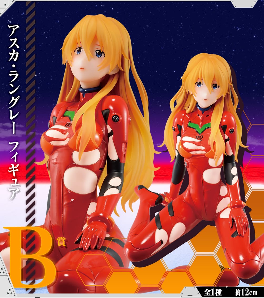 エヴァンゲリオン 一番くじ〜初号機、暴走!〜 5月14日より発売!