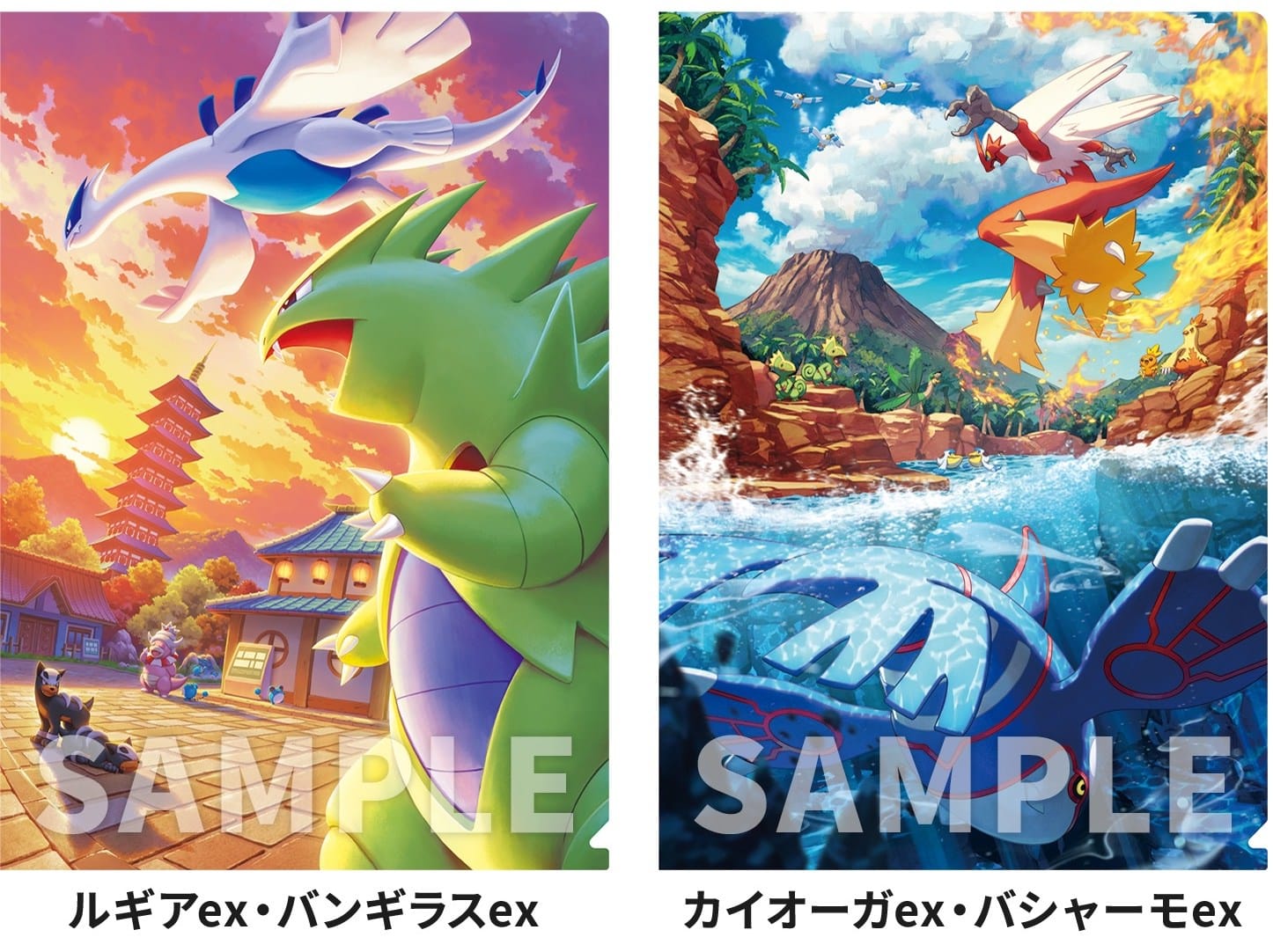 ポケモンカード × ローソン1月7日より限定クリアファイルプレゼント!