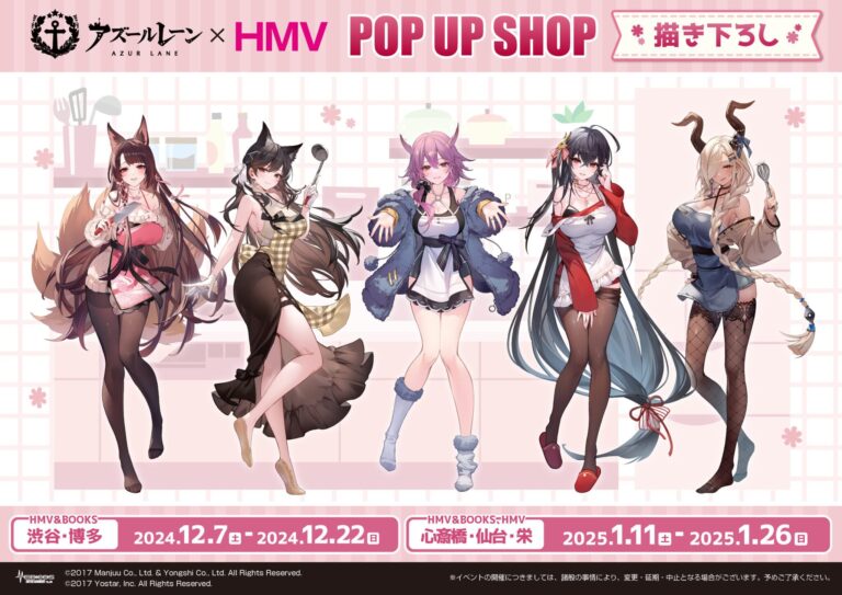 アズレン 赤城＆愛宕がエプロン姿で登場! 描き下ろしグッズ 5月一般販売