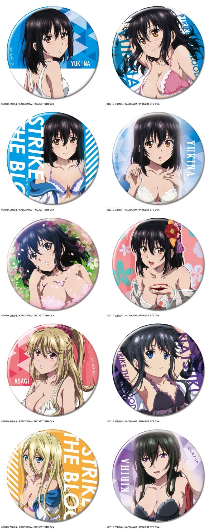 ストライク・ザ・ブラッド 雪菜&紗矢華のマウスパッド等人気グッズ再販!