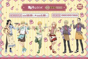 AI VTuber 紡ネン & 夢眠ゆらめ 初コラボカフェ in 目黒 12月14日より開催!