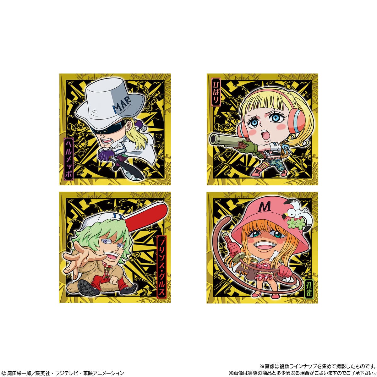 ONE PIECE 大海賊シールウエハースLOG.10 全国に12月16日より発売!