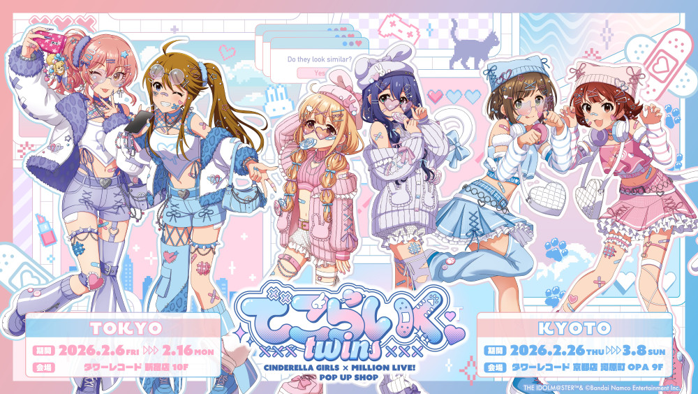 劇場版 ゾンビランドサガ 平成ギャルがテーマの描き下ろしグッズ 発売!