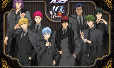 黒子のバスケ 10周年 ポップアップストア in マルイ 8月26日より順次開催!