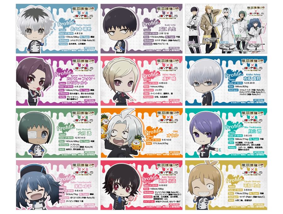 東京喰種 トーキョーグール:re × 東京ジョイポリス 7/26-10/21 コラボ開催!