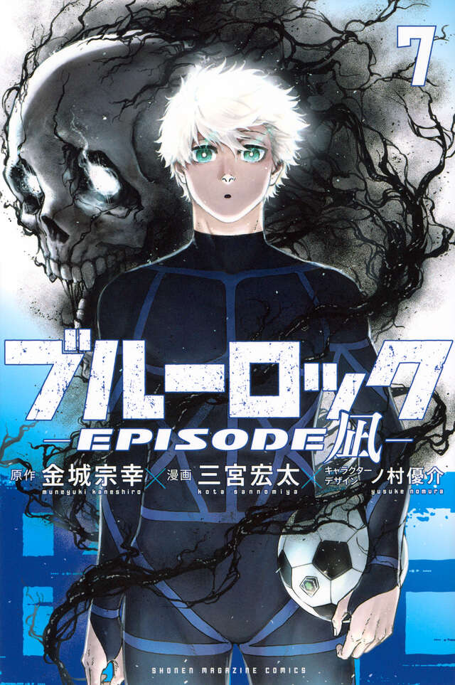 ブルーロック 潔とカイザーが並ぶイラストの特製クッションプレゼント!