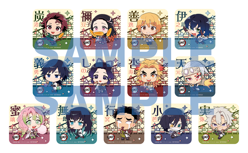 鬼滅の刃』×セガコラボカフェスタンド 開催！(7/17〜9/2)セガコラボ