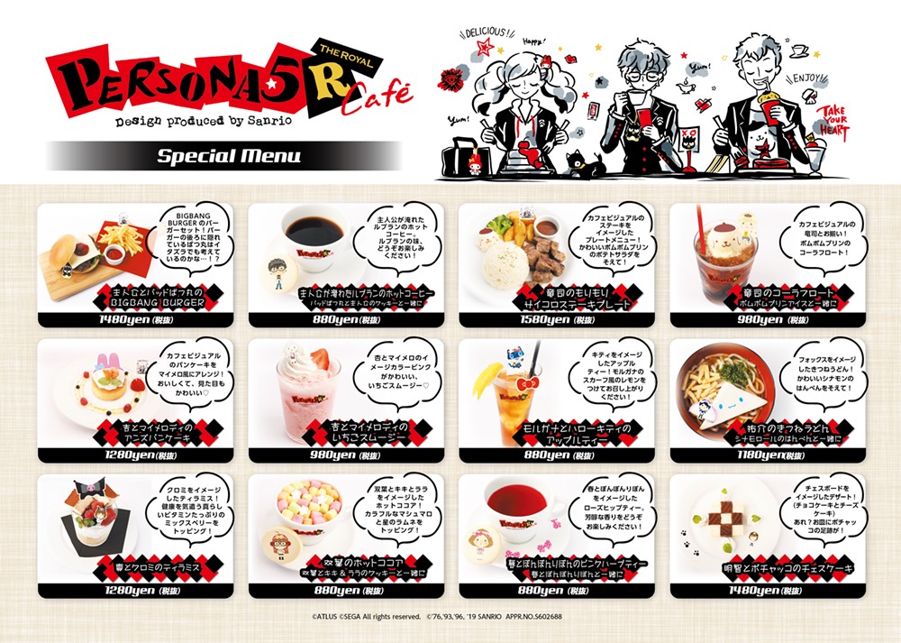 ペルソナ5 ザ・ロイヤル Design produced by Sanrio カフェ開催！(10
