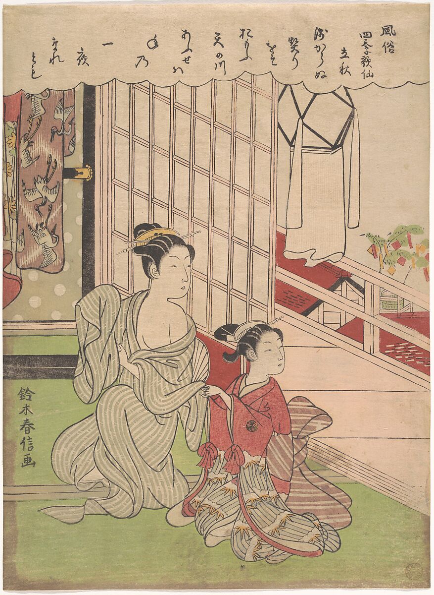Suzuki Harunobu - First Day of Autumn (Risshu) - Japan - Edo