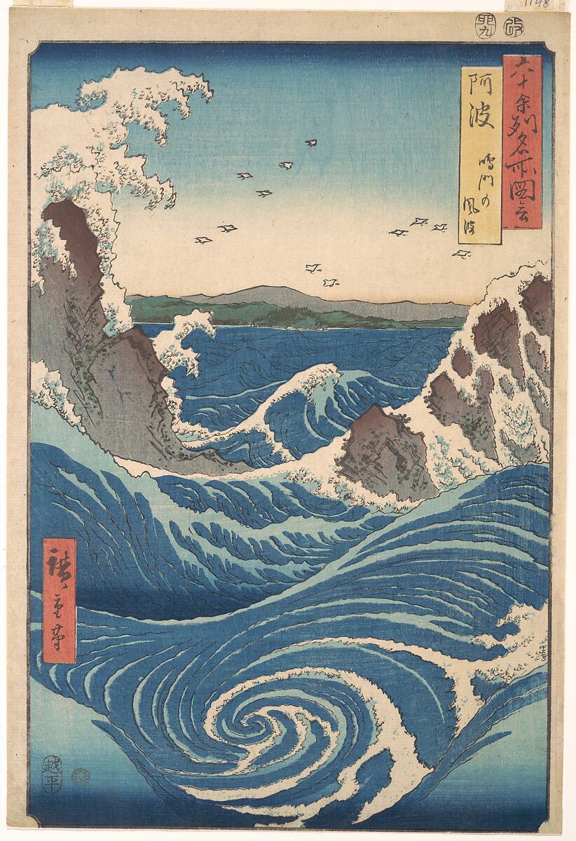 Beyond The Great Wave: Exploring Oceanic Imagery in Japanese Art