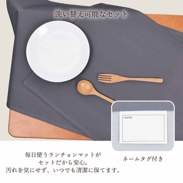ランチョンマット(25cm×35cm) 撥水ノーアイロン 2枚セット くすみ無地