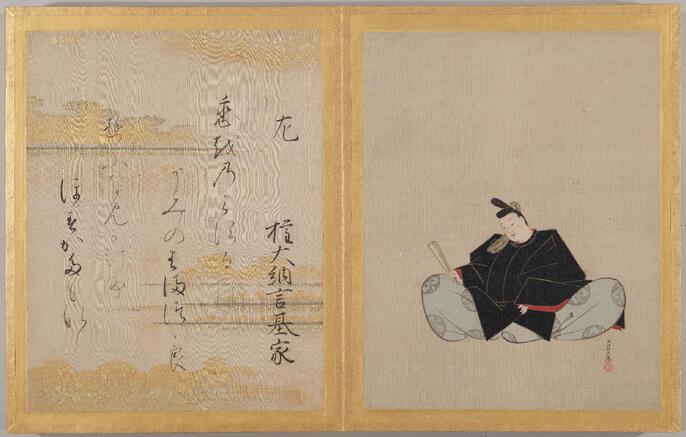 稀少レア江戸時代1707年宝永5年（317年前）徳川綱吉公治世高さ