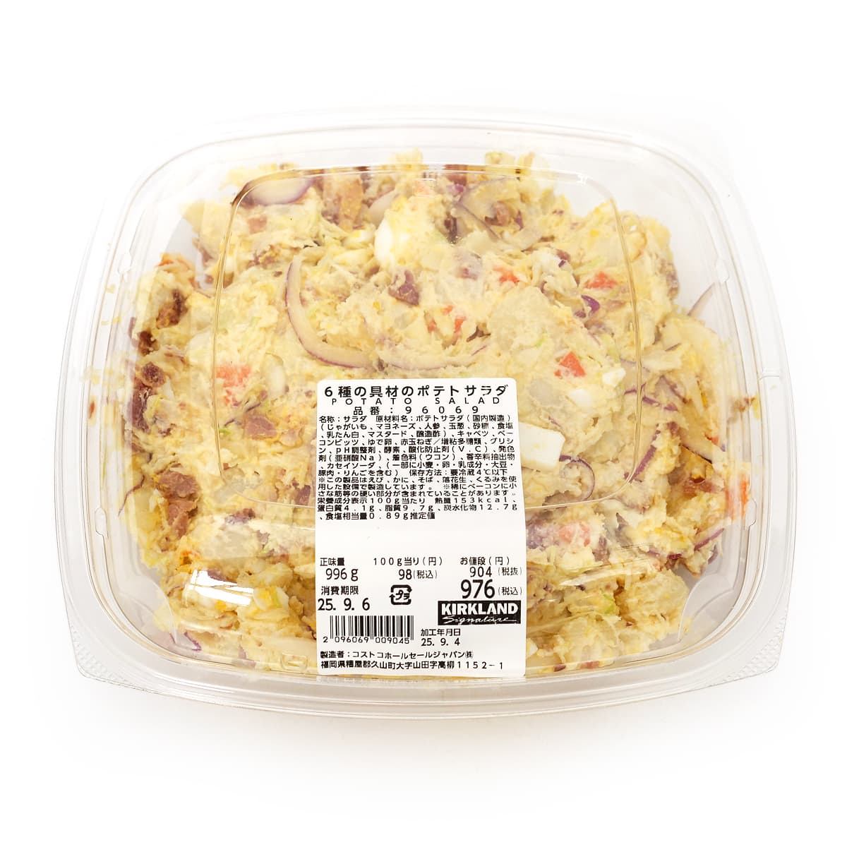 6種の具材のポテトサラダ（デパ地下お惣菜のようなオシャレな味