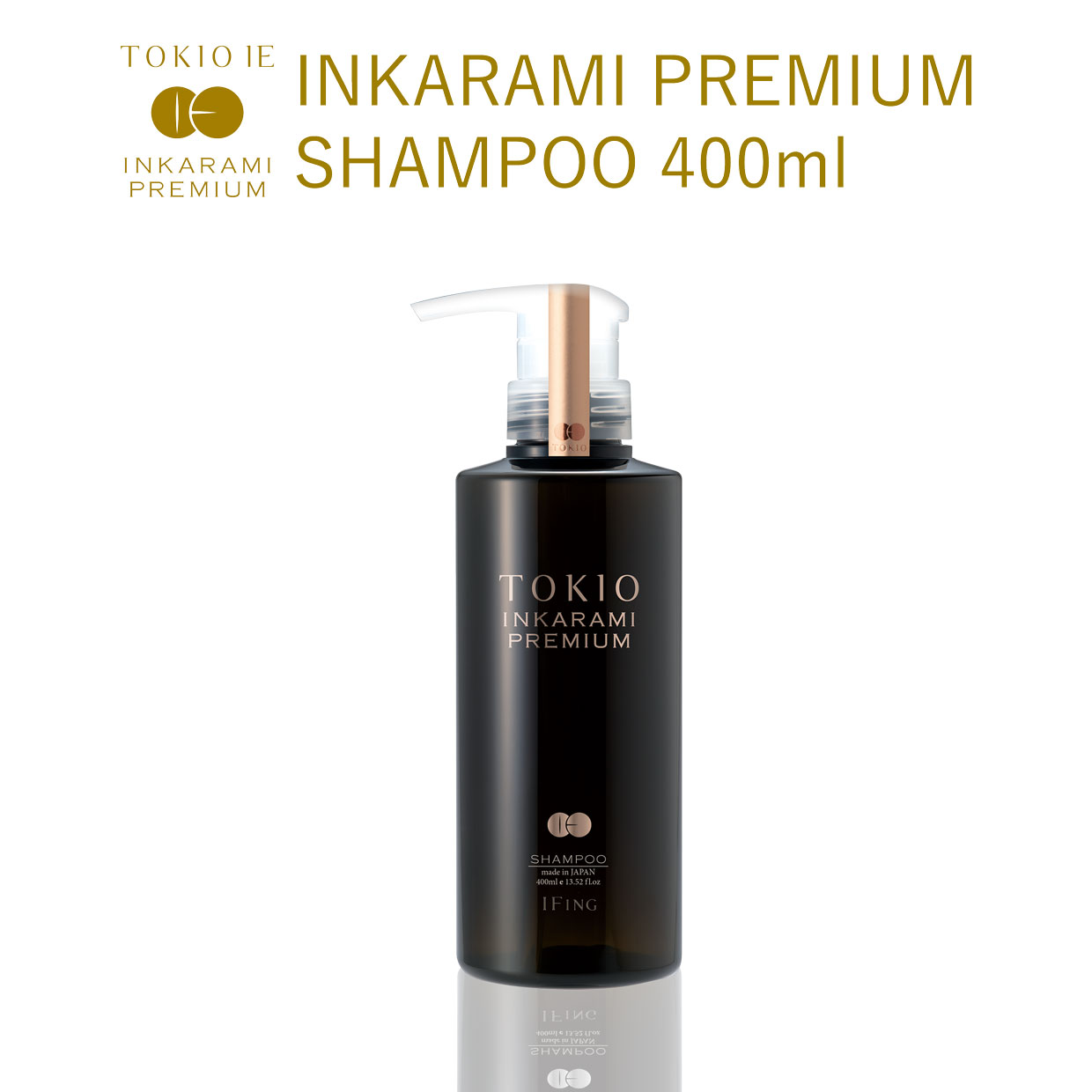 TOKIO IE インカラミ プラチナム シャンプー 400mlボトル｜正規品販売