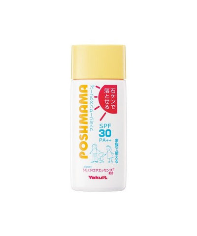 ポッシュママ ファミリーサンスクリーン 75mL – ヤクルトの化粧品公式通販