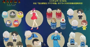 映画『鬼太郎誕生 ゲゲゲの謎』からプライズ商品が新たに登場！ 水木