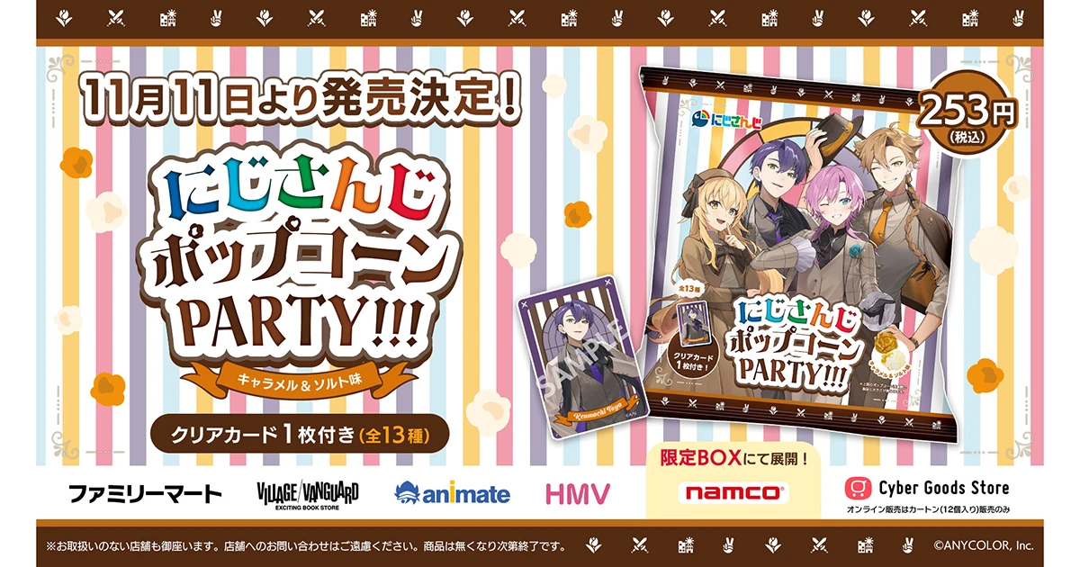 nijisanji_popcorn_thum.webp