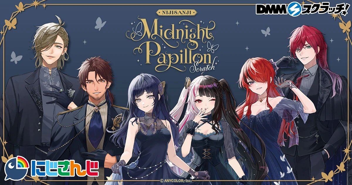 nijisanji_dmmkuji_thum.webp